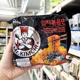 🔥🔥🔥 Paldo Stirfried Kimchi Ramen 134 g.  บะหมี่กึ่งสำเร็จรูปเกาหลี  มาม่าเกาหลี ราเมงกึ่งสำเร็จรูปแบบแห้งรสกิมจิ