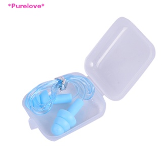 Purelove&gt; ที่อุดหู ซิลิโคนนุ่ม ลดเสียงรบกวน ที่อุดหู เชือก PVC ที่อุดหู ป้องกันใหม่