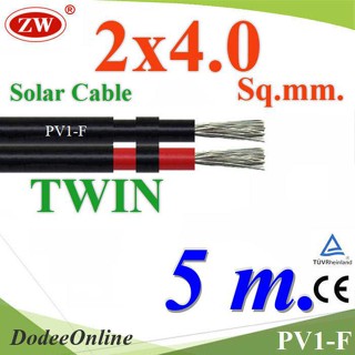 .สายไฟ PV1-F 2x4.0 Sq.mm. DC Solar Cable โซลาร์เซลล์ เส้นคู่ (5 เมตร) รุ่น PV1F-2x4-5m DD