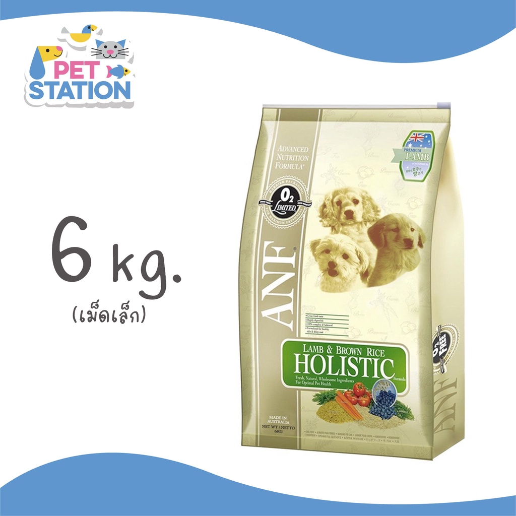 anf-อาหารสุนัขนเกรด-holistic-สูตรแกะและข้าว-6kg-เม็ดเล็ก