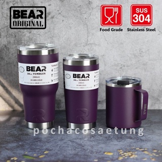 แก้ว BEAR Deep Purple 10/20/30ออนส์ สเเตนเลส 304 สี Powder Coat