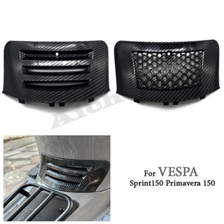 ฝาครอบป้องกันหัวกระบอก คาร์บอนไฟเบอร์ สําหรับรถจักรยานยนต์ Vespa Sprint 150 Primavera 150