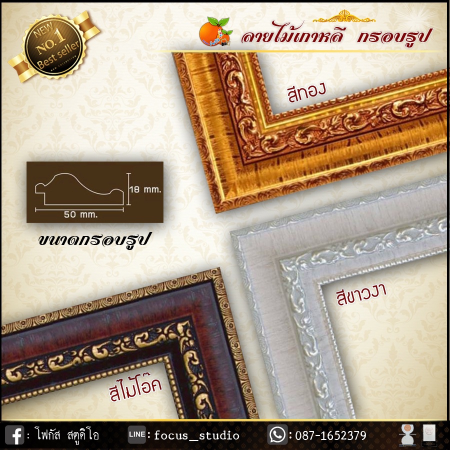 กรอบ-รูป-สมเด็จพระราชินี-รัชกาลที่-9-สั่งทำได้ทุกขนาด-พร้อมส่ง