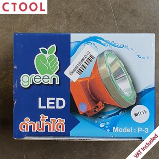 หัวไฟฉายหลอดแสงขาว LED Green ของแท้ **ห้ามโดนน้ำ** - Authentic LED Head White Light - ซีทูล Ctool