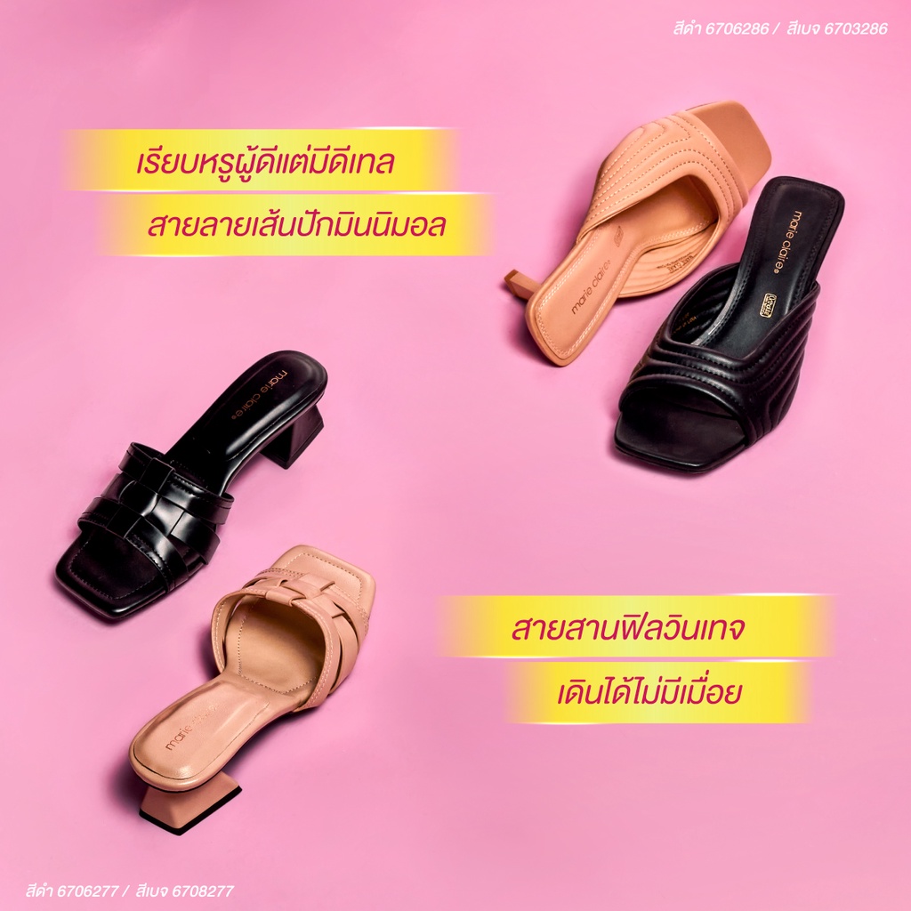 bata-บาจา-marie-claire-รองเท้าส้นสูงแบบสวมเสริมส้น-สูง-2-นิ้ว-สำหรับผู้หญิง-รุ่น-domika-สีดำ-6706277