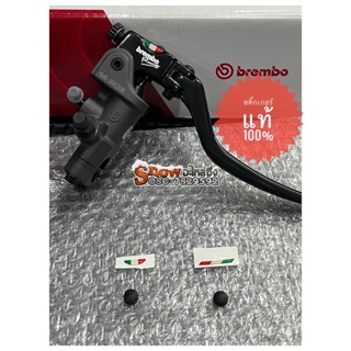 สติ๊กเกอร์ นูนอิตาลี Brembo แท้100%  ราคาต่อดวง พร้อมยางดำ