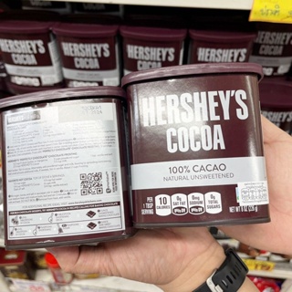 🔥🔥🔥 Hersheys 100% Cocoa 226G. เฮอร์ชี่ส์โกโก้ผง โกโก้เข้มข้น  นำเข้าจากอเมริกา ผงโกโก้แท้เข้มข้น 100%