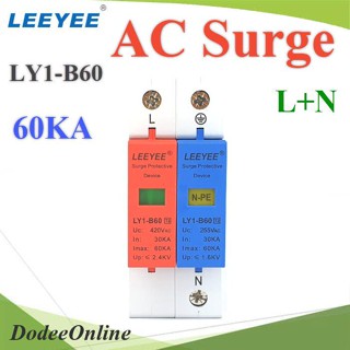 AC-Surge-LN-60KA Surge AC 60KA อุปกรณ์ป้องกันฟ้าผ่า ไฟกระชาก Single Phase LY1-B60 DD