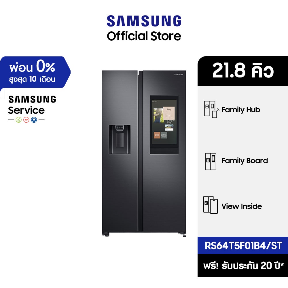 [จัดส่งฟรี] SAMSUNG ตู้เย็น side by side RS64T5F01B4/ST Family Hub, 21.