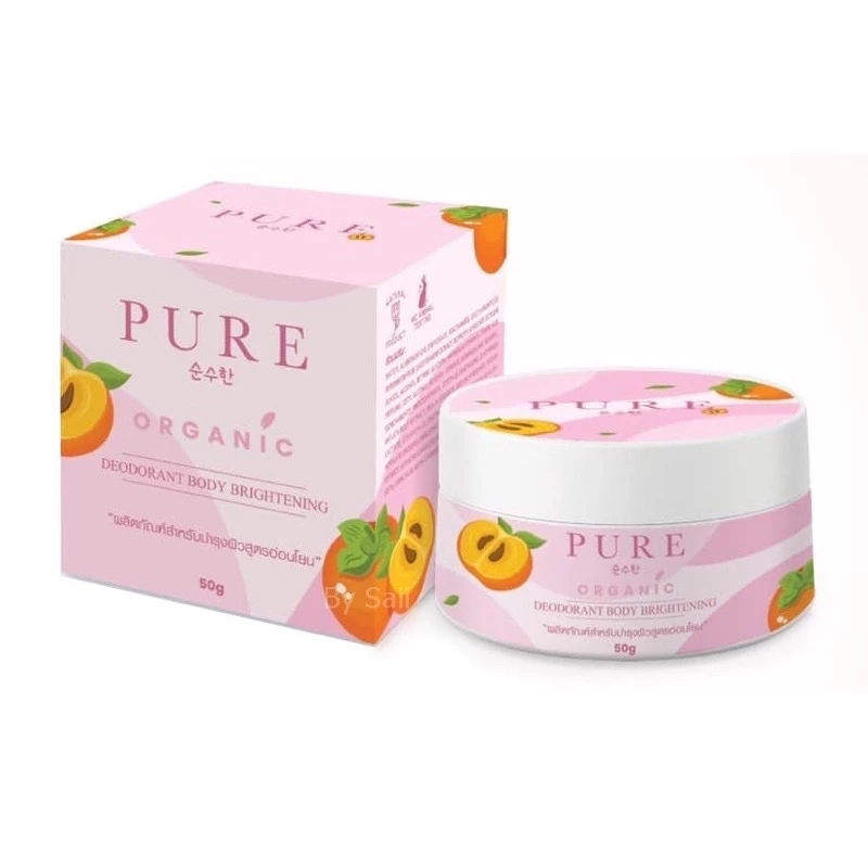 PURE UNDERARM CARE ครีมเพียว ครีมบำรุงผิวใต้วงแขนและจุดด่างคล้ำ