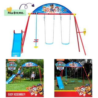 Swurfer Paw Patrol Classic Swing Set with Glider