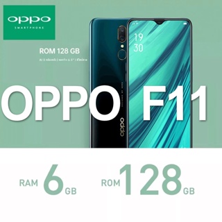 ภาพหน้าปกสินค้าOPPO F11 RAM 6GB ROM 128GB 6.53 นิ้วหน้าจอ 4020mAh รับประกันของแท้มือสองโทรศัพท์ Android ที่ได้รับการตกแต่งใหม่ ที่เกี่ยวข้อง