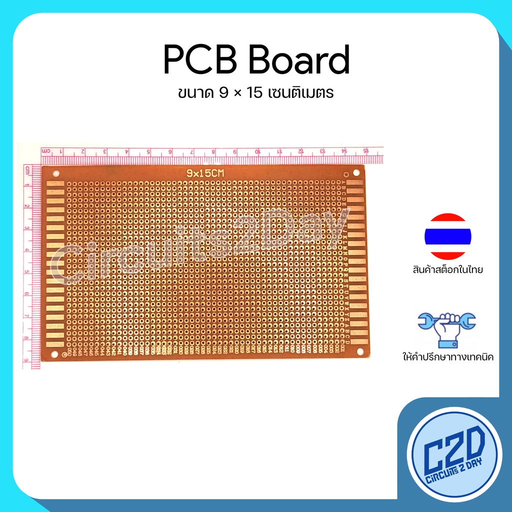 pcb-prototype-board-บอร์ดไข่ปลา-มีหลายขนาดให้เลือก