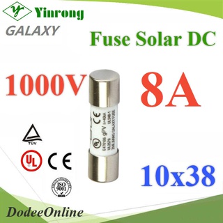 DC-Fuse-10x38-08A ฟิวส์ DC 8A สำหรับโซลาร์เซลล์ 1000V ขนาด 10x38 mm Galaxy รุ่น DD