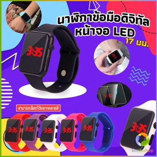 Smileshop นาฬิกาดิจิทัลมีไฟ LED สายซิลิโคน สไตล์สปอร์ต Fashion Watches