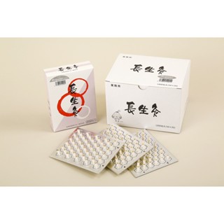 Direct from Japan Chosei-Kyu Regular type Stick on moxa moxibustion 1000pcs/box