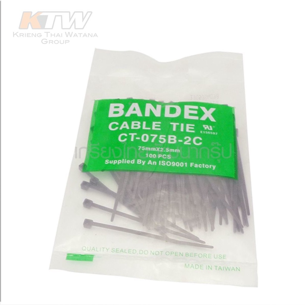 bandex-เคเบิ้ลไทร์-มีหลายขนาด-4-นิ้ว-6-นิ้ว-8-นิ้ว-10-นิ้ว-มีสีขาวและดำ-100เส้น-pack-b