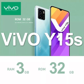 ภาพหน้าปกสินค้าVIVO Y15s RAM 3GB ROM 32GB 6.51 นิ้ว สมาร์ทโฟนราคาถูกของแท้ทำให้มั่นใจ ซึ่งคุณอาจชอบราคาและรีวิวของสินค้านี้