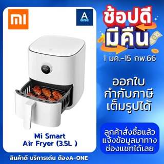 Mi smart air fryer (3.5L)หม้อทอดไร้น้ำมัน เวอร์ชั่นภาษาไทย ดิจิตอล สั่งงานผ่านแอป ประกันศูนย์ไทย1ปี