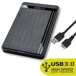 ราคาและรีวิวกล่องใส่ HDD USB 3.0 External Box Hard Drive 2.5 กล่องใส่ฮาร์ดดิส External Hard Drive Enclosure Box