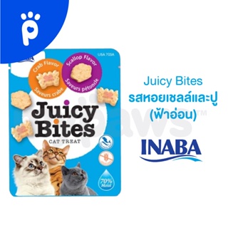 ภาพขนาดย่อของภาพหน้าปกสินค้าMy Paws Inaba - Juicy Bites (OF) ขนมแมวหนึบหนับ แบบเม็ดนิ่ม จากร้าน my_paws บน Shopee ภาพที่ 4