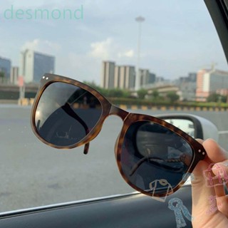 สินค้า Desmond แว่นตากันแดด Polarized แฟชั่น Uv400 ทรงกลมแว่นตาพับได้แบบพกพาสําหรับผู้หญิง