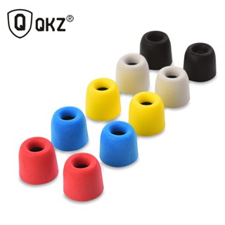 [แพ็คส่ง 1 วัน] QKZ Earphone Foam Tips จุกหูฟังแบบเมมโมรี่โฟม ป้องกันเสียงรบกวนภายนอก Memory Foam จุกโฟม