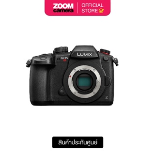 สินค้า Panasonic Digital Camera Lumix DC-GH5S Body (ประกันศูนย์ 2 ปี)