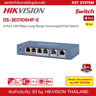 ภาพหน้าปกสินค้าDS-3E0106HP-E Hikvision PoE Switch 4Ports ที่เกี่ยวข้อง