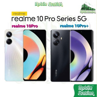 Realme 10 pro Series  5G แบตอึด 5,000mAh Realme8 5G เครื่องศูนย์ไทย ผ่อน0% MobileStation