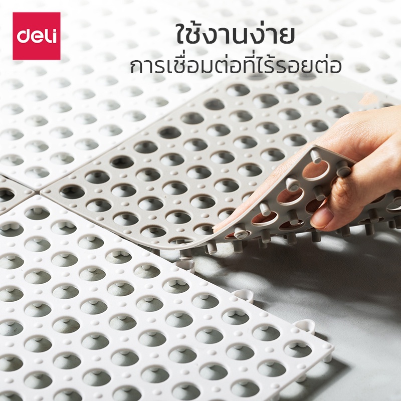 deli-แผ่นกันลื่น-พรมในห้องน้ํา-แผ่นยางกันลื่นปูพื้น-diy-แผ่นกันลื่นในห้องน้ำ-แผ่นรองกันลื่น-พรมยาง-pvc-30x30-blowiishop