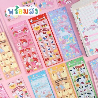 สติกเกอร์ diy sticker เงา stickerกลิตเตอร์ สติกเกอร์ติดเฟรมการ์ด สติกเกอร์ตัวเล็ก