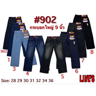 สินค้า ใส่โค้ด 4XKM43FT ลด 15% กางเกงยีนส์ผู้ชาย ขากระบอก 9 นิ้ว ผ้าหนา ฟอกนุ่ม มี 8สี ไซส์ 28-36 (902)