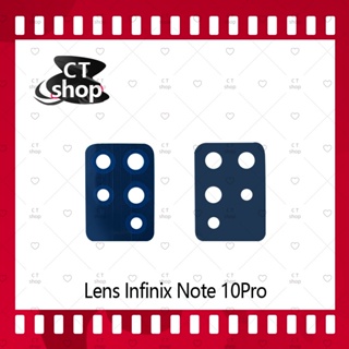 สำหรับ Infinix Note 10Pro อะไหล่เลนกล้อง กระจกเลนส์กล้อง กระจกกล้องหลัง Camera Lens (ได้1ชิ้นค่ะ) สินค้าพร้อมส่ง CT Shop