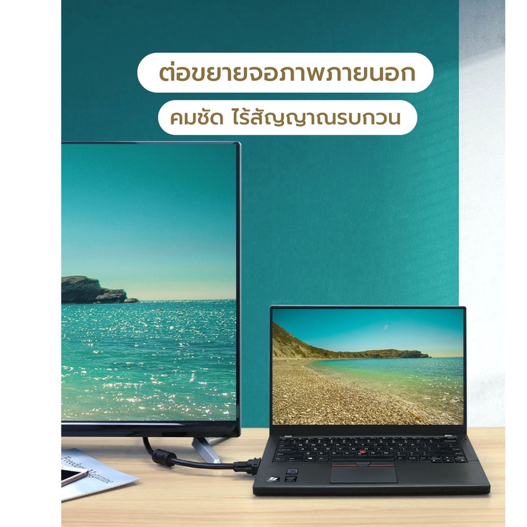 ตัวท๊อป-สาย-vga-3-6-งานอย่างดี-สายจอภาพ-ผู้-ผู้-รองรับภาพ1080p-vga-cable-for-pc-projector-laptop