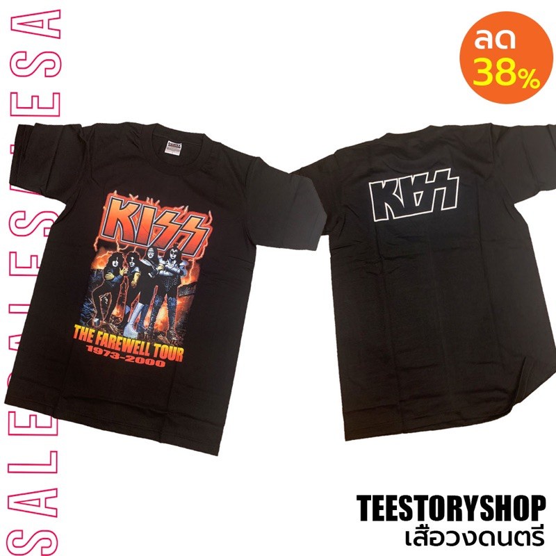 เสื้อวงดนตรี-kiss-เสื้อผ้าแฟชั่นวัยรุ่น-สายสตรีท-คนชอบใส่เสื้อ-oversizeห้ามพลาด-03