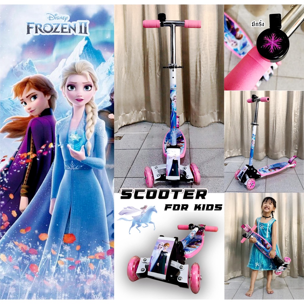 ใหม่ล่าสุด-scooter-for-kids-สกู๊ตเตอร์ขาไถ3ล้อโพนี่