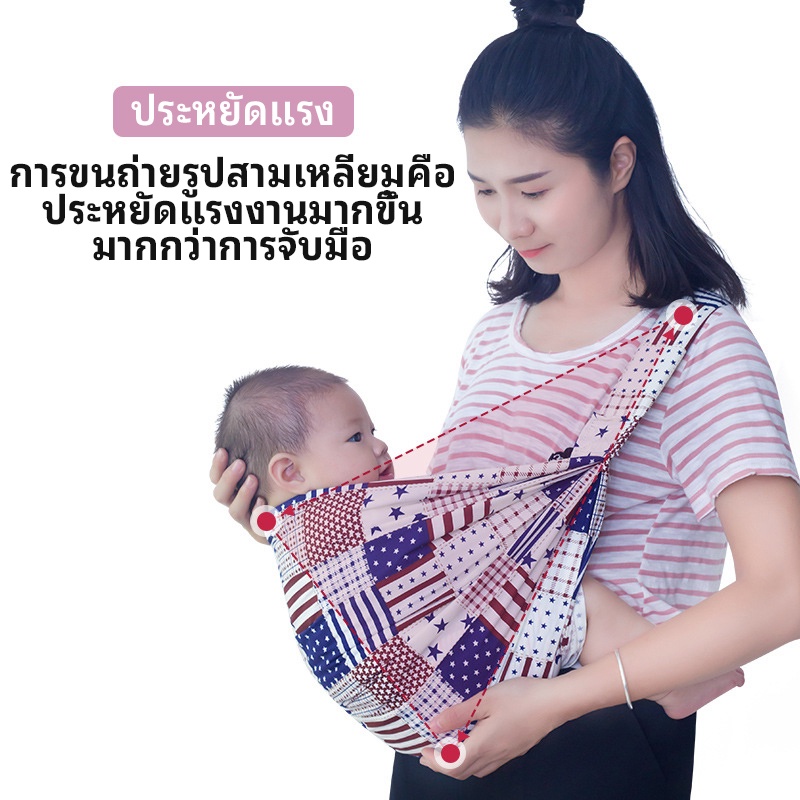 ภาพสินค้าเป้อุ้มเด็กแรกเกิด เป้อุ้มเด็ก Baby Carrier ผ้าอุ้มเด็กแรกเกิด เป้อุ้ม เปลอุ้มเด็ก ปรับได้ ผ้าอุ้มเด็กทารก สวมใส่สบาย จากร้าน 7fw7ozpgbs บน Shopee ภาพที่ 1