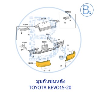 **อะไหล่แท้** มุมกันชนหลัง โครเมี่ยม TOYOTA REVO15-17 ,REVO18-20 ROCCO GUN12#