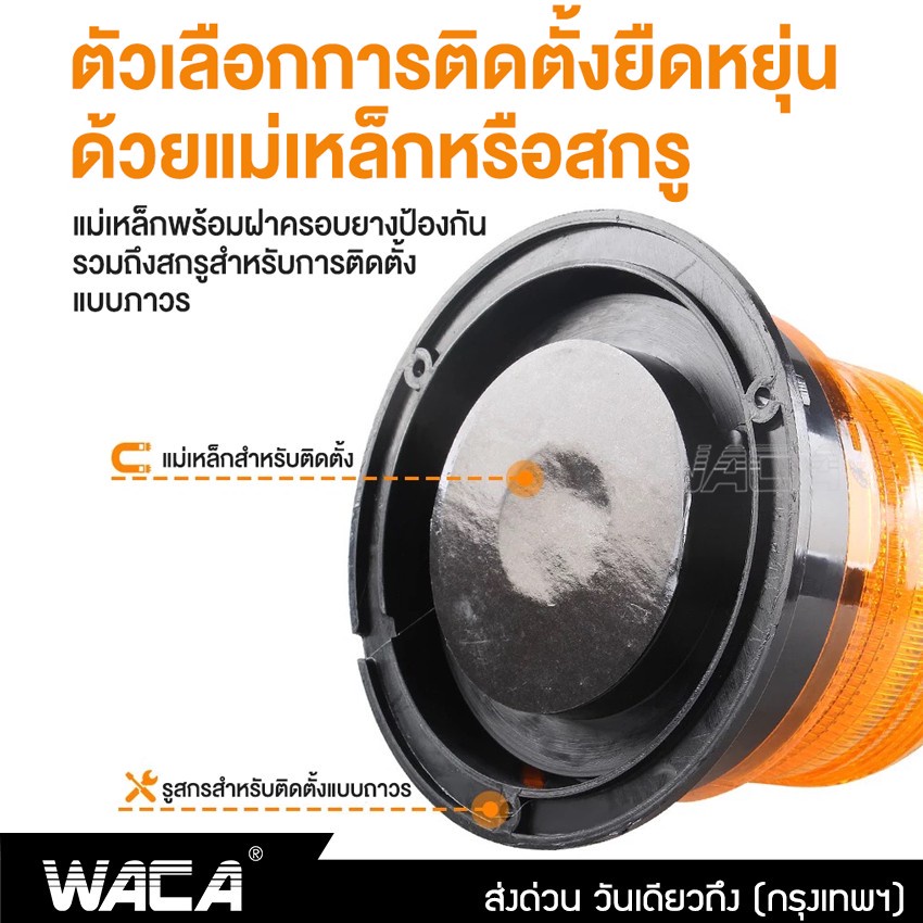 ไฟไซเรน-ไฟฉุกเฉิน-ไฟฉุกเฉิน-สีเหลือง-12v-24v-ไซเรน-มีไฟหมุน-ไม่มีเสียง