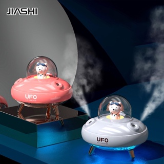 JIASHI เครื่องทำความชื้น UFO double jet, ไฟกลางคืน usb สเปรย์, มอยเจอร์ไรเซอร์ขนาดเล็ก, ปิดเสียง, ห้องนอน ครัวเรือน