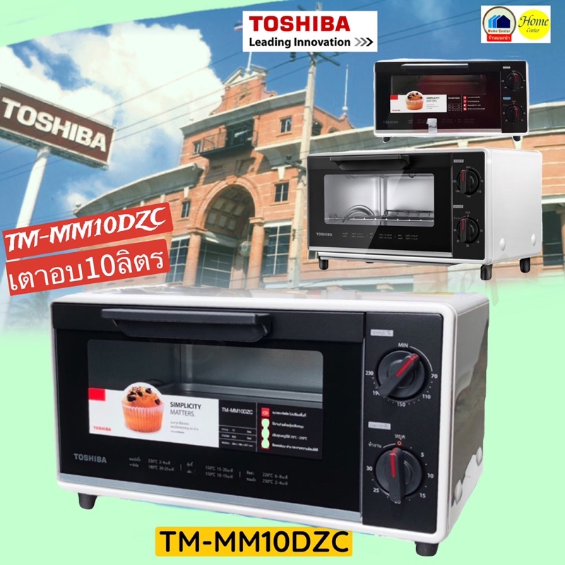 ภาพหน้าปกสินค้าเตาอบไฟฟ้า TOSHIBAขนาด 10ลิตร รุ่น TM-MM10DZC จากร้าน mf073 บน Shopee