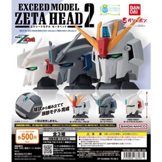 **พร้อมส่ง**กาชาปองหัวกันดั้ม V.2 Exceed Model Zeta Head 2 ของแท้