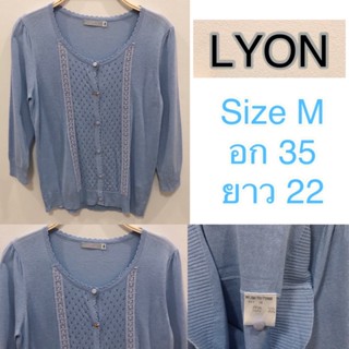 เสื้อคาร์ดิแกนเเบรนด์ญี่ปุ่น แบรนด์ Lyon สีฟ้า