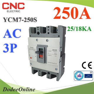 .เบรกเกอร์เมนไฟฟ้า MCCB AC 3Pole 250A ตัดวงจรไฟฟ้า กระแสเกินพิกัด ไฟลัดวงจร CNC รุ่น AC-MCCB-3P-250A DD