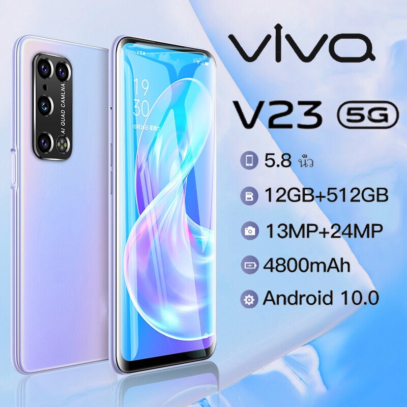 ภาพหน้าปกสินค้าโทรศัพท์มือถือ VIVO V23 ของแท้100% โทรศัพท์ ราคาถูกโทรศัพท์มือถือ Android สมาร์ทโฟนจอใหญ่ มือถือ COD