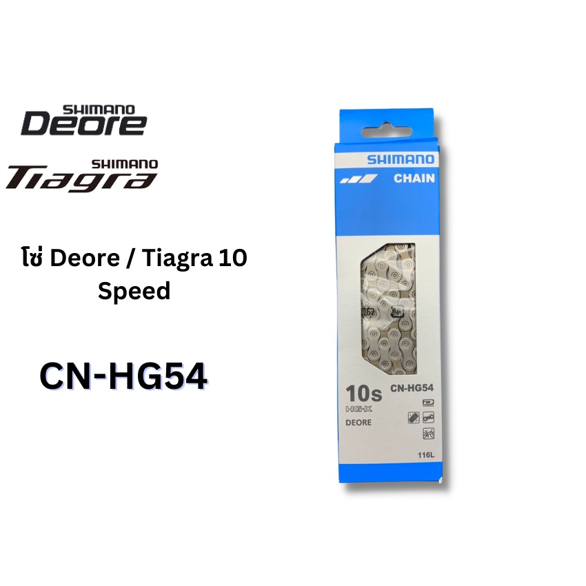 Shimano Deore HG54 Catena per bici a 10 velocà MTB Mountain Bicycle Catene 10s HG-X HG-54 per sistema Deore m591 m610 m670 m6000