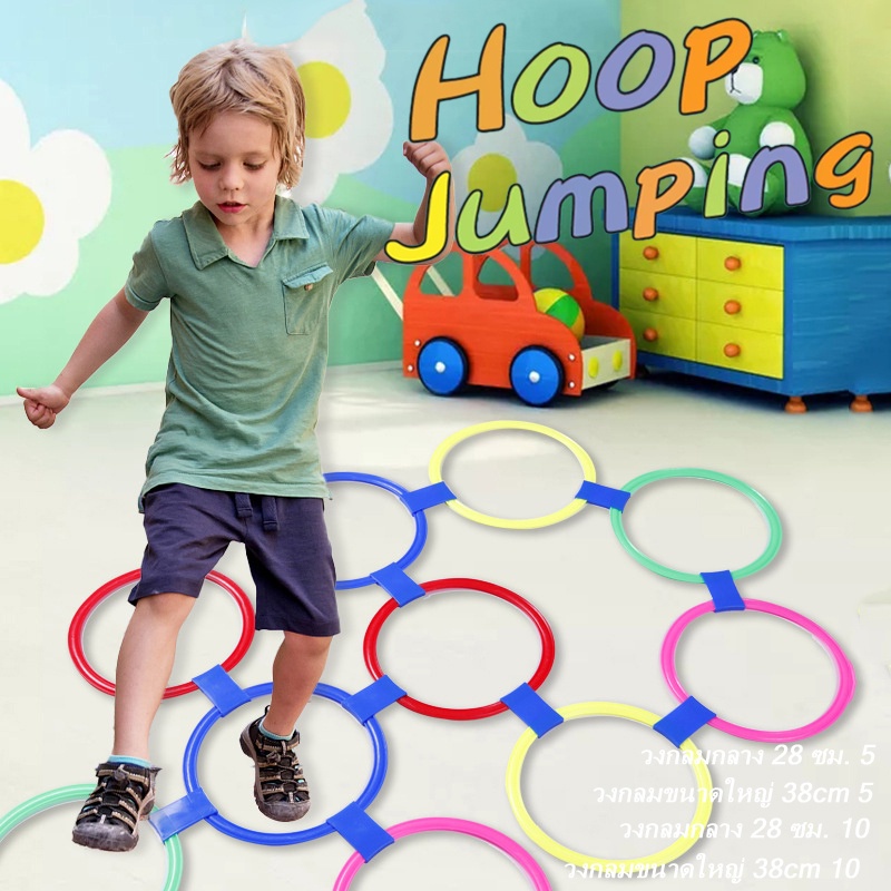 ของเล่นเด็ก-เขือกกระโดดออกกําลังกา-ห่วงกระโดด-ที่กระโดดเด็ก-การฝึกประสาทสัมผัส-ของเล่นกีฬากระโดดลายสก๊อต