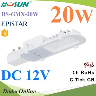 .20W LED โคมไฟถนน ระบบไฟฟ้า DC 12V เพื่อติดตั้งในงาน Solar Cell รุ่น Bosun-GMX-20W DD