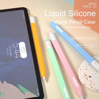 ปลอกดินสอ สีแคนดี้ สําหรับ Apple Pencil 2 Case 2nd Gen